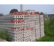 水泥构件