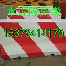 c30混凝土道路价格 c30混凝土道路公司 图片 视频