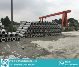 水泥径向挤压管批发 华坚水泥制品 茂名水泥径向挤压管