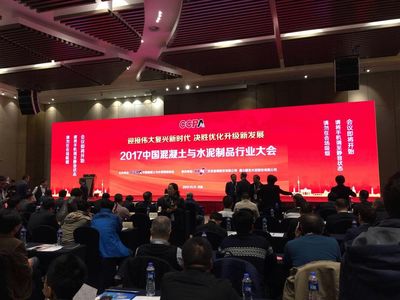 2016全国房屋建筑预制混凝土构件10强公布,亚泰集团上榜!