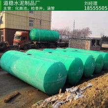 合肥市肥西县道稳水泥制品厂 供应产品