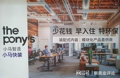 装配式装修的这些优势,取代传统装修只是时间问题